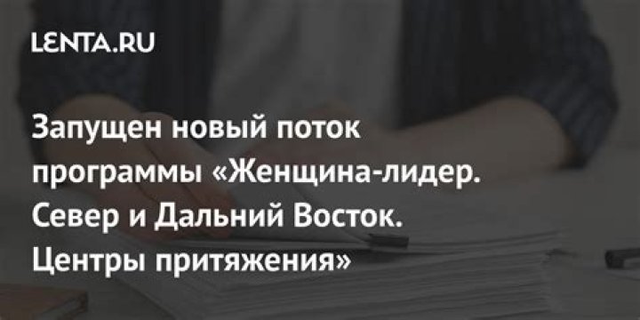 Поезд Деда Мороза показали изнутри: Явления: 69-я параллель: Lenta.ru