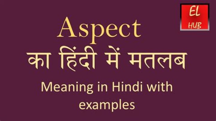 Aspect Meaning in Hindi