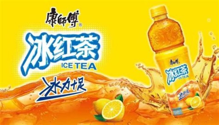 China has a tea habit – and it means big business