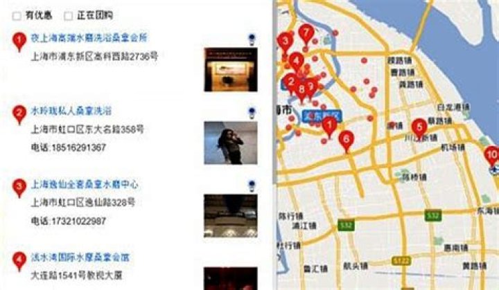 China’s answer to Google Maps shows where to find prostitutes