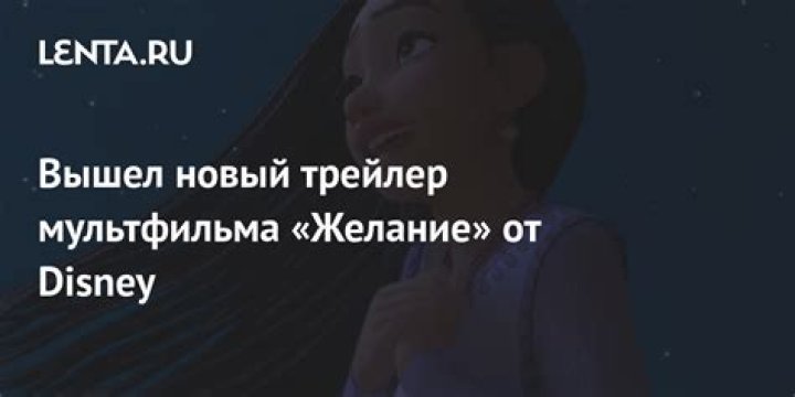 Сценарист ленты «Вспомнить все» обвинил Disney в краже «Зверополиса»: Кино: Культура: Lenta.ru