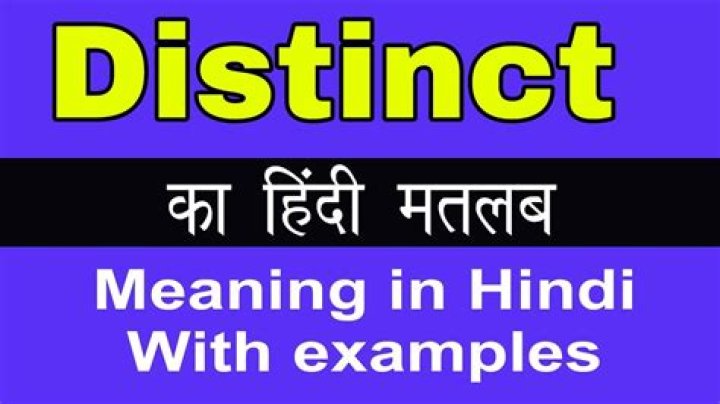 Distinct Meaning in Hindi