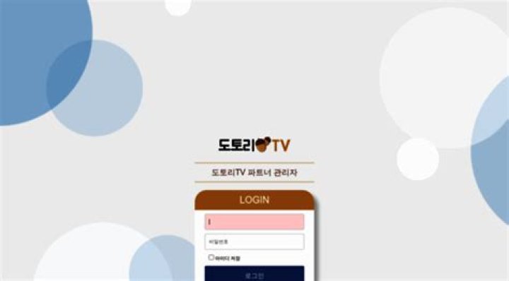 dotoritv.co.kr login safely, analysis & comments