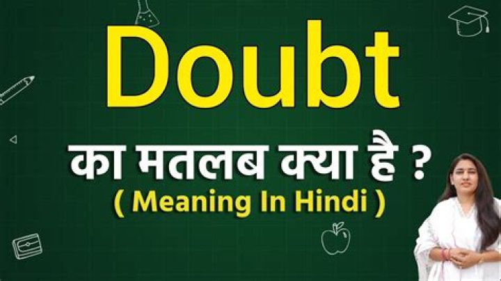 Doubt Meaning in Hindi