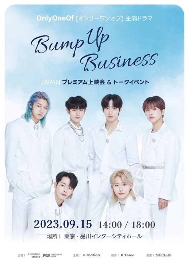 Everything we know so far about new BL drama starring OnlyOneOf members