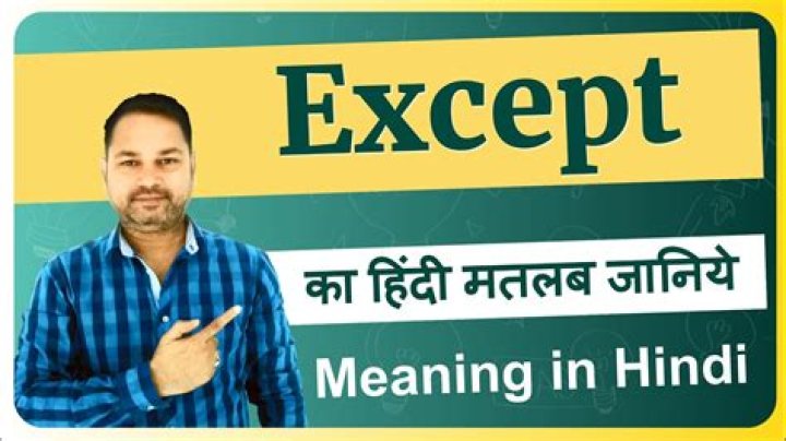 Except Meaning in Hindi | Except का अर्थ व प्रयोग
