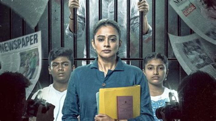 Exploring The Life Of Priyamani: A Look Into Her Children