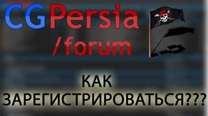 forum.cgpersia.com login safely, analysis & comments