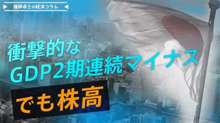 人均GDP破2万美元后 苏州代表疾呼新动力-新华网