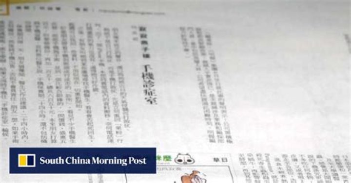 Hong Kong daily Ming Pao runs blank columns in protest at sacking of top editor