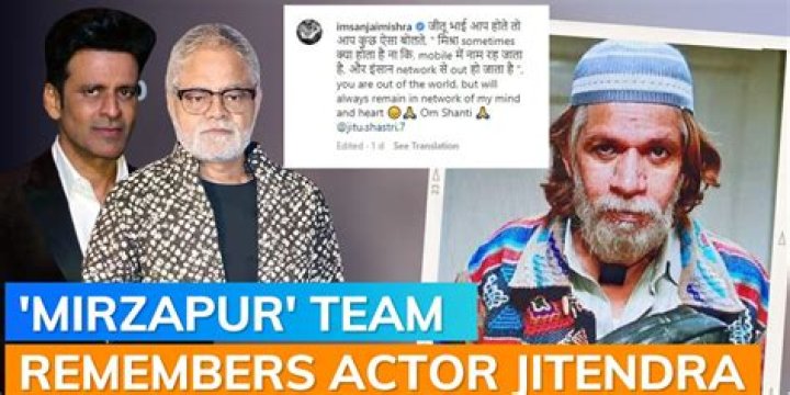	Jitendra Shastri Death Reason? ‘Mirzapur’ Fame Usmaan The Talks Today	