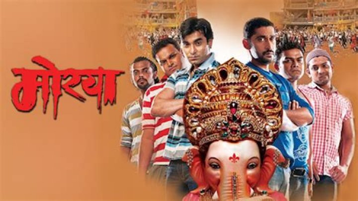 Morya Movie Cast, Story, Plot, Reviews, Actors, Actress