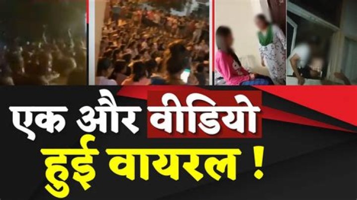 New Viral MMS Punjab: The Phenomenon Taking Social Media By Storm
