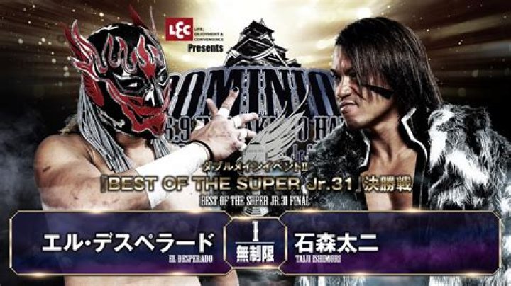 NJPW Dominion - FamousFix.com list