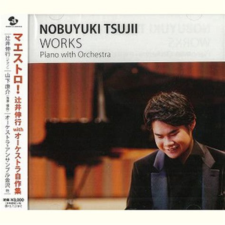Nobuyuki Tsujii Net Worth – Phone Number, House Address, Wiki