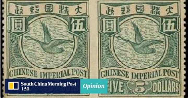 Opinion | Sizzling market for Chinese stamps