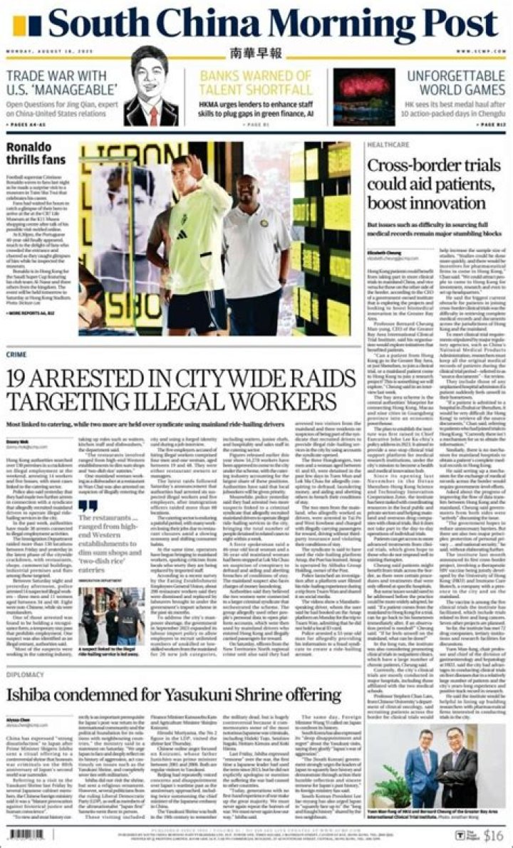 Penny Hunter | South China Morning Post