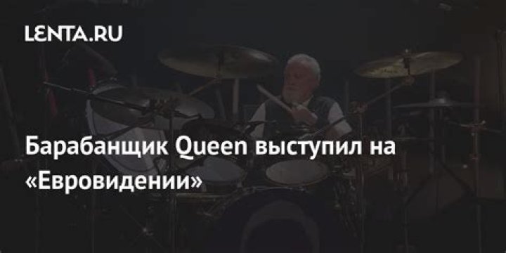 Фанаты Queen нашли пепел Фредди Меркьюри: Музыка: Культура: Lenta.ru
