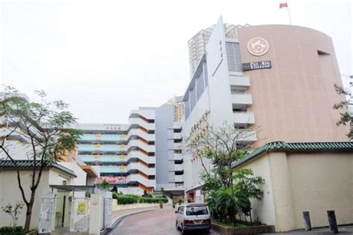 School of the Week: Pui Kiu College (Primary Section)