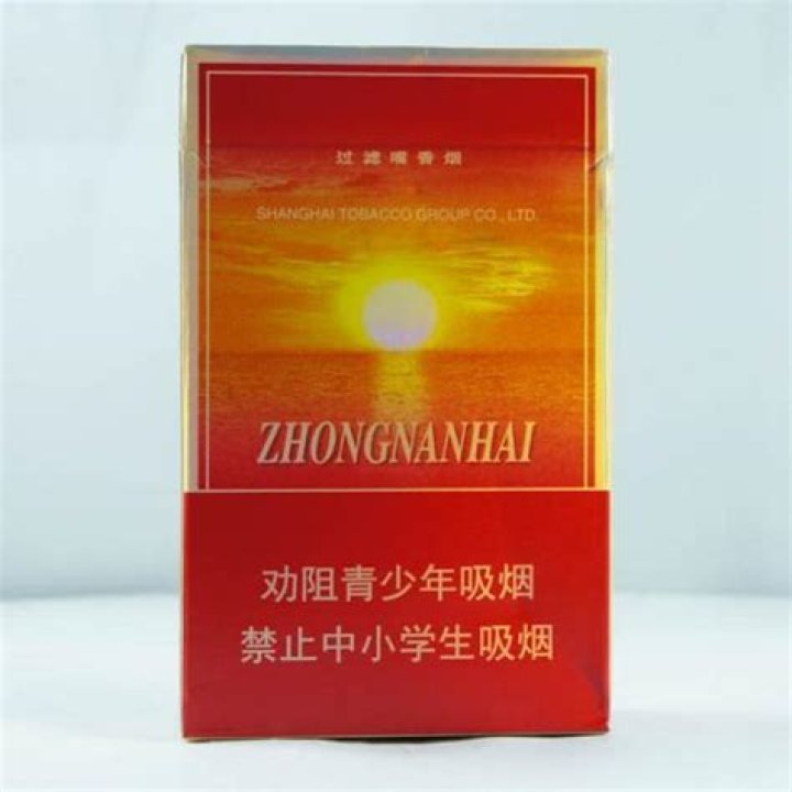 Shanghai Tobacco acquires control of Zhongnanhai