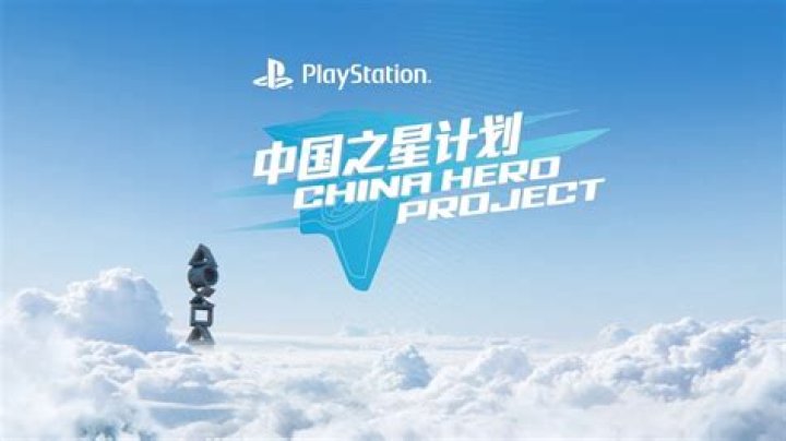 Sony’s China Hero Project Reveals New Trailers for Anno Mutationem, Boundary, & F.I.S.T.
