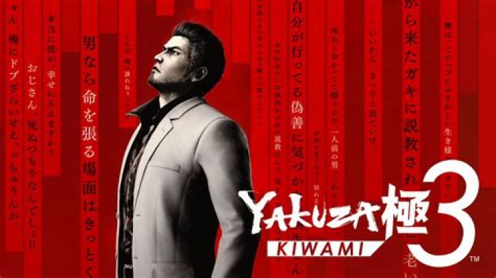 Yakuza Kiwami: How Long It Is and How Many Chapters There Are